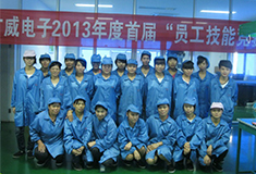 2013年首屆員工技能競賽拉開帷幕