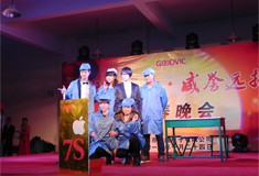2014年文藝晚會(huì)