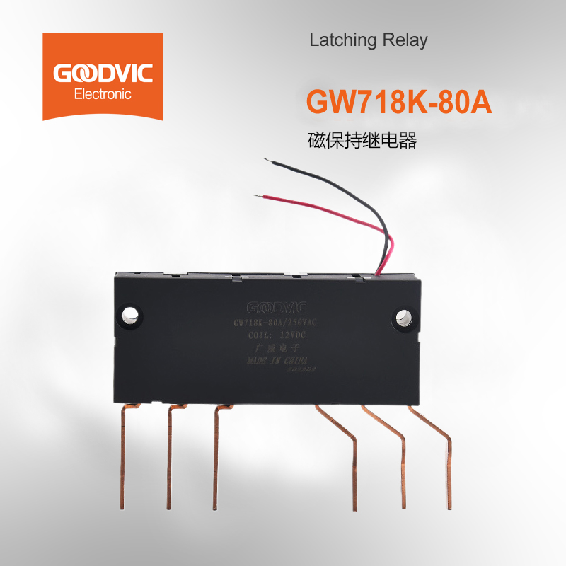 GW718K-80A產品匯總第三級圖片