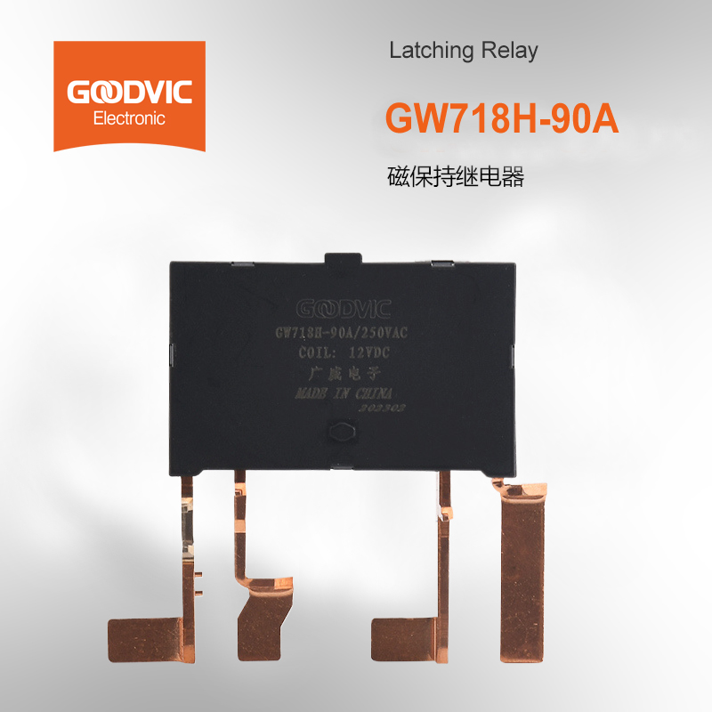 GW718H-90A產品匯總第三級圖片